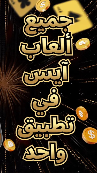 MELBET ACE Screenshot