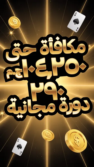 MELBET ACE Screenshot