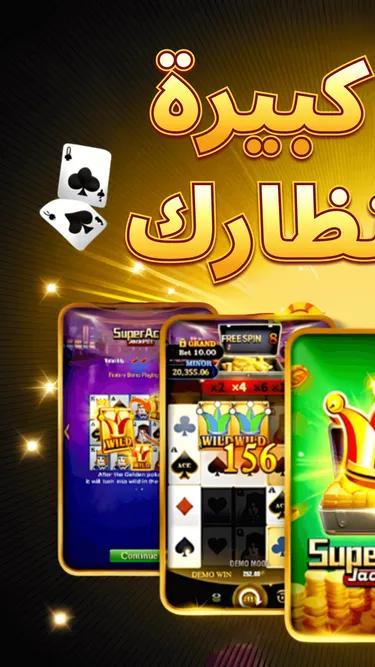 MELBET ACE Screenshot