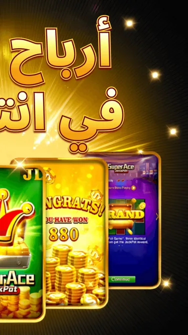 MELBET ACE Screenshot