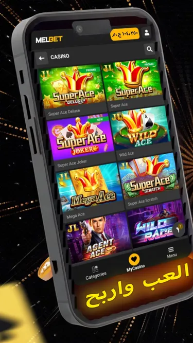 MELBET ACE Screenshot