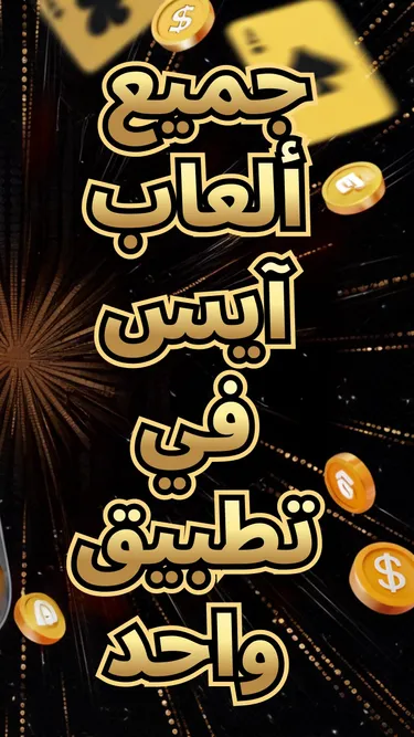 MELBET ACE Screenshot