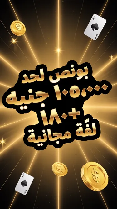 MELBET ACE Screenshot