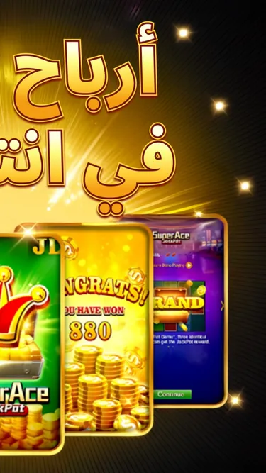 MELBET ACE Screenshot